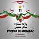  دانلود آهنگ جدید سالار عقیلی - یازده ستاره (دیجی ممتاز ریمیکس) | Download New Music By Salar Aghili - 11 Setare (Dj Momtaz Remix)