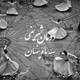  دانلود آهنگ جدید دومان شریفی - ۳ ماهه پنهان | Download New Music By Duman Sharifi - 3 Mahe Penhan