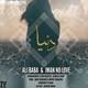 دانلود آهنگ جدید علی بابا - دنیا | Download New Music By Ali Baba - Donya (feat. Iman No Love)