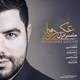 دانلود آهنگ جدید حامد برادران - عکس دوتایی | Download New Music By Hamed Baradaran - Akse Dotaei