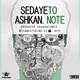  دانلود آهنگ جدید اشکان نته - صدای تو | Download New Music By Ashkan Note - Sedaye To