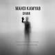  دانلود آهنگ جدید مهدی کمیاب - دیوار | Download New Music By Mahdi Kamyab - Divar
