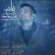  دانلود آهنگ جدید امیر بهادر - بارون | Download New Music By Amir Bahador - Baroon