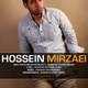  دانلود آهنگ جدید حسین میرزایی - منو با خودت ببر | Download New Music By Hossein Mirzaei - Mano Ba Khodet Bebar