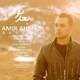  دانلود آهنگ جدید امیر احمدی - بعد تو | Download New Music By Amir Ahmadi - Bade To