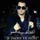  دانلود آهنگ جدید محمد حسینی - اعدام یه حس | Download New Music By Mohammad Hoseini - Edame Ye Hess