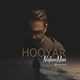  دانلود آهنگ جدید هویار - نفس من | Download New Music By Hooyar - Nafase Man