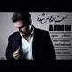  دانلود آهنگ جدید آرمین - حسم بهت عوض شده | Download New Music By Armin - Hesam Behet Avaz Shode