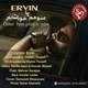  دانلود آهنگ جدید اروین - منو هم با خودت ببر | Download New Music By Ervin - Mano Ham Ba Khodet Bebar