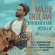  دانلود آهنگ جدید مجید غلامی - دیونه تر میشم | Download New Music By Majid Gholami - Divooneh Tar Misham