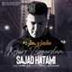  دانلود آهنگ جدید سجاد حاتمی - کجارو بگردم | Download New Music By Sajad Hatami - Kojaro Begardam