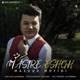  دانلود آهنگ جدید مسعود مفیدی - مسیر عشق | Download New Music By Masoud Mofidi - Masire Eshgh