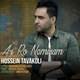  دانلود آهنگ جدید حسین توکلی - از رو نمیرم | Download New Music By Hossein Tavakoli - Az Ro Nemiram