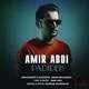  دانلود آهنگ جدید امیر عبدی - پدیده | Download New Music By Amir Abdi - Padideh
