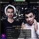  دانلود آهنگ جدید عباس عبدالملکی و امیر سوری - تنهایی | Download New Music By Abbas Abdolmaleki - Tanhaei (Ft Amir Soori)