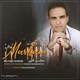  دانلود آهنگ جدید مجتبی قادری - مرحم | Download New Music By Mojtaba Ghaderi - Marham