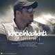 دانلود آهنگ جدید Ali Hasanzadeh - Khoshbakhti | Download New Music By Ali Hasanzadeh - Khoshbakhti