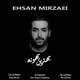  دانلود آهنگ جدید احسان میرزایی - بهترین بهونه | Download New Music By Ehsan Mirzaei - Behtarin Bahooneh