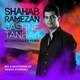  دانلود آهنگ جدید شهاب رمضان - جشنه تنهایی رمیکس | Download New Music By Shahab Ramezan - Jashne Tanhaei Remix