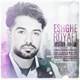  دانلود آهنگ جدید مصطفی احمدی - عشق رویایی | Download New Music By Mostafa Ahmadi - Eshghe Royaei