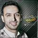  دانلود آهنگ جدید دامون حسینی - طبیبا | Download New Music By Damoon Hosseini - Tabiba