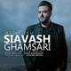  دانلود آهنگ جدید سیاوش قمصری - هواییتم | Download New Music By Siavash Ghamsari - Havaeitam