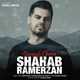  دانلود آهنگ جدید شهاب رمضان - دروغ چرا | Download New Music By Shahab Ramezan - Doroogh Chera