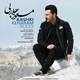  دانلود آهنگ جدید مسعود جلالی - کاشکی کنارم بودی | Download New Music By Masoud Jalali - Kashki Kenaram Boodi