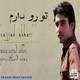  دانلود آهنگ جدید سجاد اکبری - تورو دارم | Download New Music By Sajjad Akbari - Toro Daram