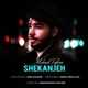  دانلود آهنگ جدید میلاد طوفان - شکنجه | Download New Music By Milad Tofan - Shekanjeh