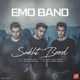  دانلود آهنگ جدید امو باند - سخت بود | Download New Music By EMO Band - Sakht Bod