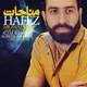  دانلود آهنگ جدید حافظ - مناجات | Download New Music By Hafez - Monajat
