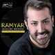  دانلود آهنگ جدید رامیار - لب مشکی | Download New Music By Ramyar - Ghalbe Meshki