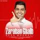  دانلود آهنگ جدید رضا موسوی - ضربان قلب | Download New Music By Reza Mousavi - Zaraban Ghalb