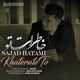  دانلود آهنگ جدید سجاد حاتمی - خاطرات تو | Download New Music By Sajad Hatami - Khaterate To