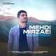  دانلود آهنگ جدید مهدی میرزائی - گلایه از فاصله ها | Download New Music By Mehdi Mirzaei - Gelayeh Az Faseleha