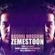  دانلود آهنگ جدید Rasool Hosseini - Zemestoon | Download New Music By Rasool Hosseini - Zemestoon