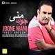  دانلود آهنگ جدید Yousef Anooshe - Joone Mani | Download New Music By Yousef Anooshe - Joone Mani