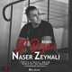  دانلود آهنگ جدید ناصر زینلی - زل بزن (دی جی میلاد ریمیکس) | Download New Music By Naser Zeynali - Zol Bezan (Dj Milaad Remix)