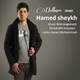  دانلود آهنگ جدید حامد شیخ - دلبر من | Download New Music By Hamed Sheykh - Delbare Man