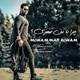  دانلود آهنگ جدید Mohammad Roham - Chera Ba Man Ghahri | Download New Music By Mohammad Roham - Chera Ba Man Ghahri