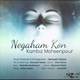  دانلود آهنگ جدید کامبیز محسن پور - نگاهم کن | Download New Music By Kambiz Mohsenpour - Negaham Kon