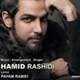  دانلود آهنگ جدید Hamid Rashidi - To Dari Ashegham Mishi | Download New Music By Hamid Rashidi - To Dari Ashegham Mishi