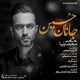  دانلود آهنگ جدید حامد محضرنیا - جانان حسین | Download New Music By Hamed Mahzarnia - Janan Hossein