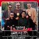  دانلود آهنگ جدید حامد فقیهی - یلدا | Download New Music By Hamed Faghihi - Yalda