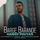  دانلود آهنگ جدید حامد پویان - برگ برنده | Download New Music By Hamed Pouyan - Barge Barande