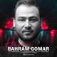  دانلود آهنگ جدید بهرام گمار - هوایی | Download New Music By Bahram Gomar - Havaei