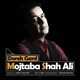  دانلود آهنگ جدید مجتبی شاه علی - دوره گرد | Download New Music By Mojtaba Shahali - Dore Gard